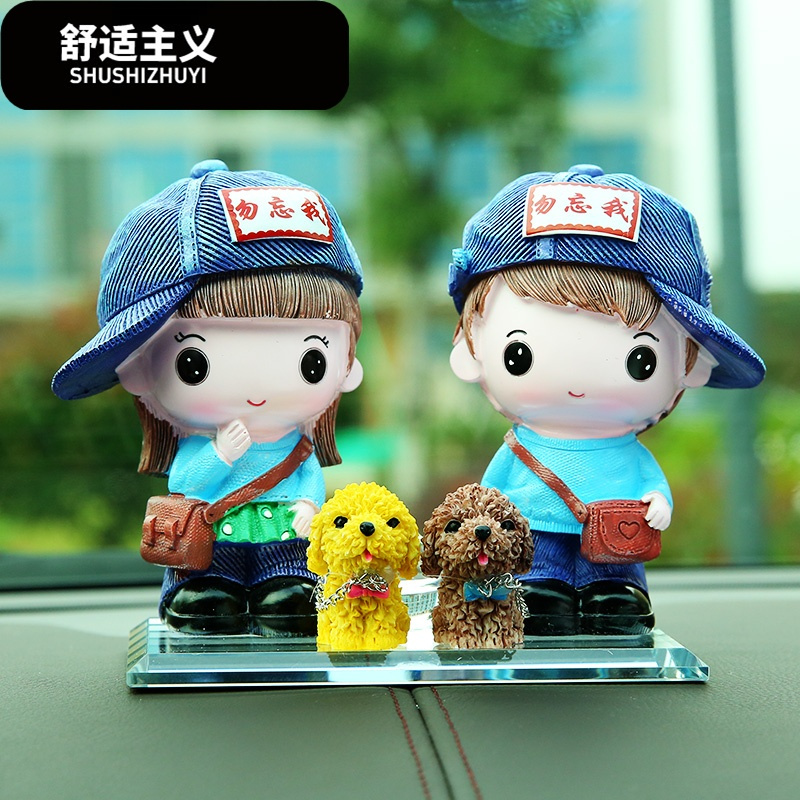 汽车香水卡通娃娃流氓兔幸福恋人车载可爱公仔摆件情侣香水座