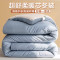 被子 150x200cm蓝灰 5斤