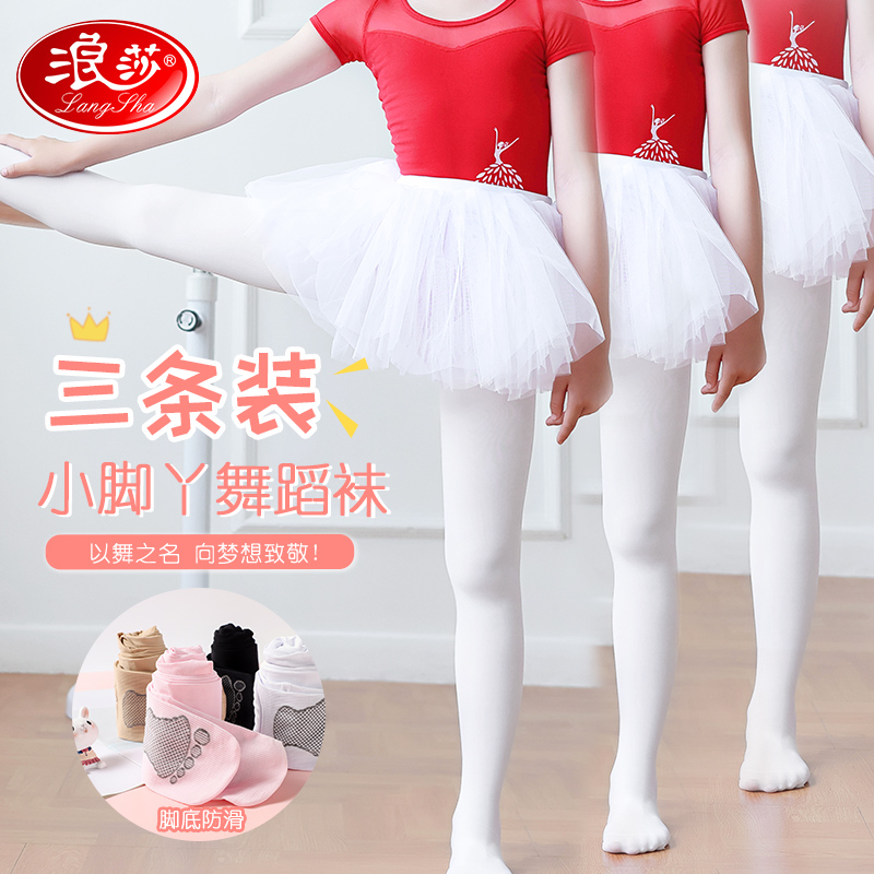 浪莎舞蹈袜女舞蹈专用春秋跳舞连裤袜大袜打底袜成人白色丝袜丝秋高清大图