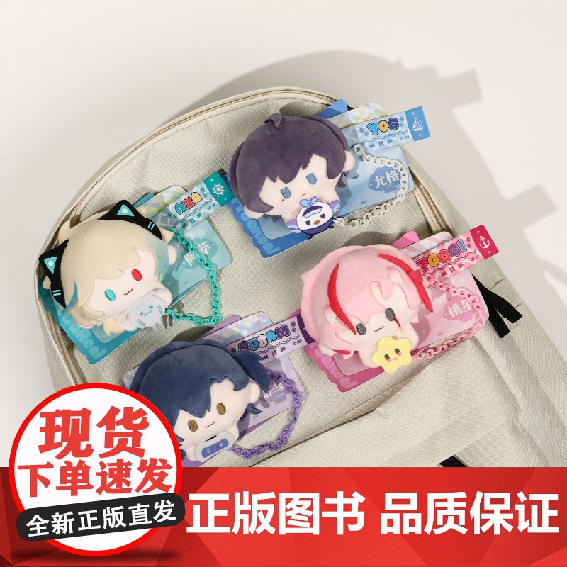 bilibiliGoods VirtuaReal PATCH系列 桃星 舒三妈等高清大图