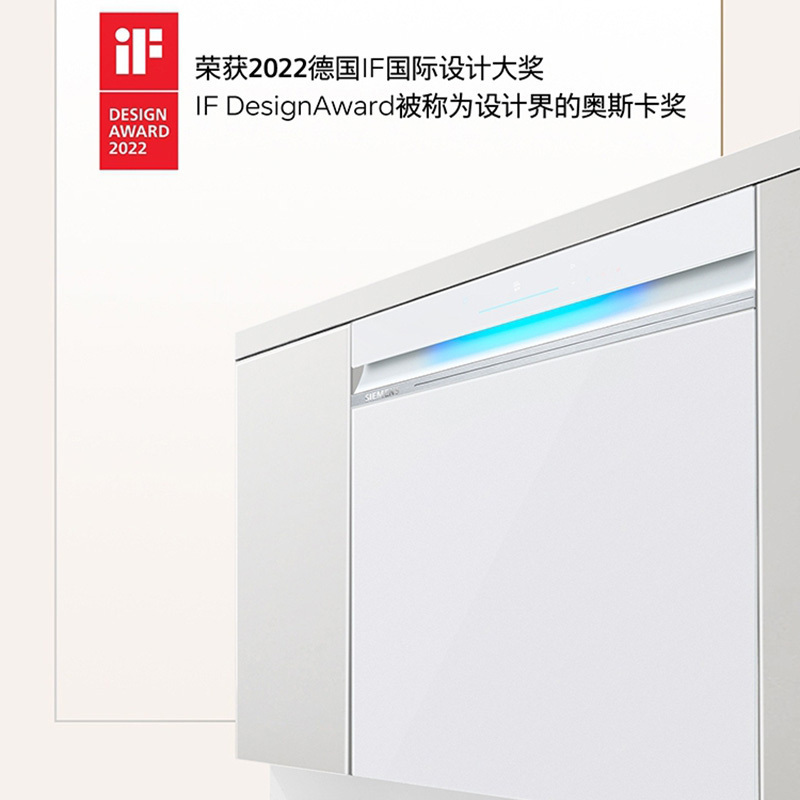 [极净魔盒]西门子SJ43XW33KC嵌入式洗碗机14套官方正品家用全自动智能白色高清大图