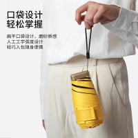 美度太阳伞迷你六折空气伞防晒遮阳伞防紫外线UPF50太阳伞女折叠晴雨伞两用学生口袋伞 M6100