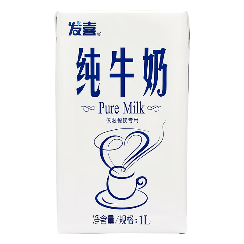 发喜 全脂纯牛奶卡布奇诺打奶泡咖啡厅可使用1L*12盒箱 12盒高清大图