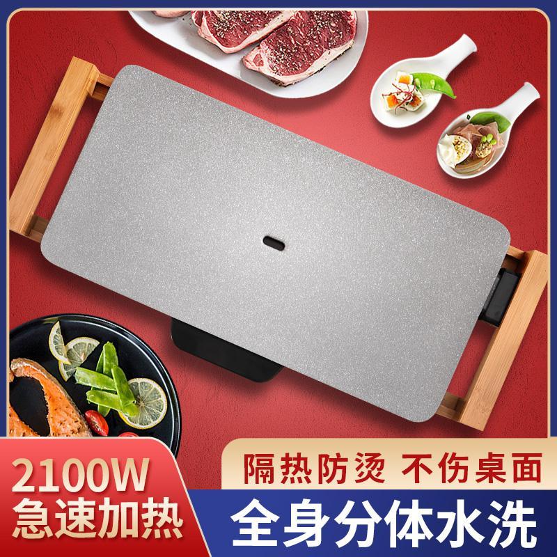 烧烤炉家用烤肉机韩式烤肉盘电烤盘陶瓷不粘烤肉锅铁板烧 墨黑楠竹底座款(送烧烤礼包)