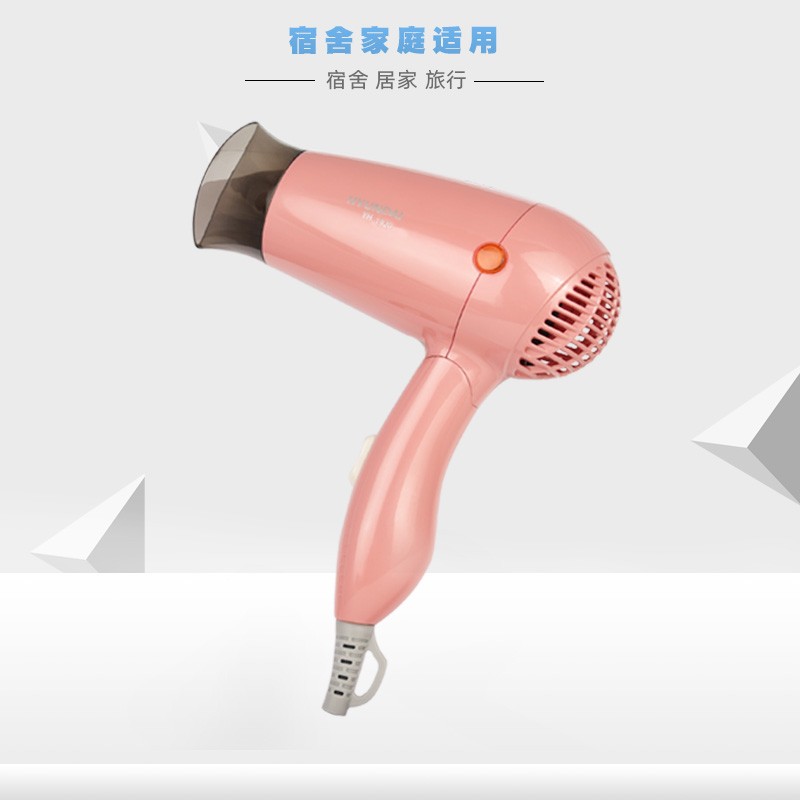 [精选]韩国现代(HYUNDAI) YH1920 家用折叠式电吹风 去静电 1200W