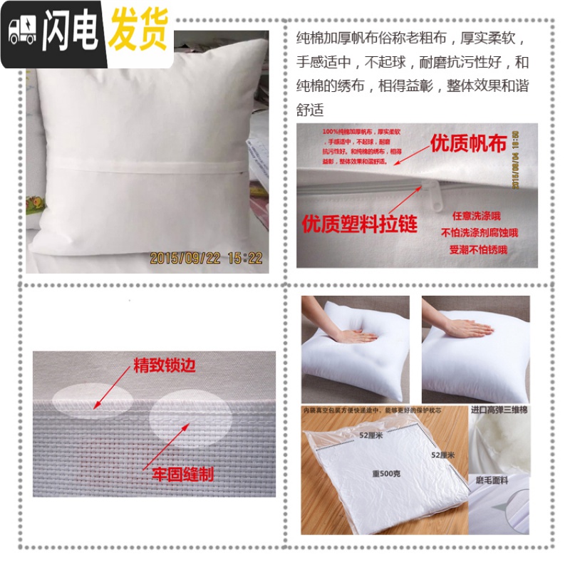 三维工匠水溶印花红玫瑰十字绣抱枕浪漫红玫瑰客厅沙发汽车靠垫自己绣 自己绣DIY材料包(含枕芯)高清大图