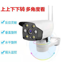 创意(CGE) 日夜全彩 高清 有线/无线网络摄像WiFi手机远程 室内/室外防水 手机控制自由旋转监控 智能监控摄像头