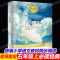 学会看病 五年级必读经典书目全套9册阅语文落花生书许地山书籍课外书我的