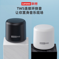 Lenovo联想LO1无线蓝牙音响玫瑰红家用低音炮手机迷你蓝牙小音响便携式可爱男女小型3D环绕大音量多功能网红音箱
