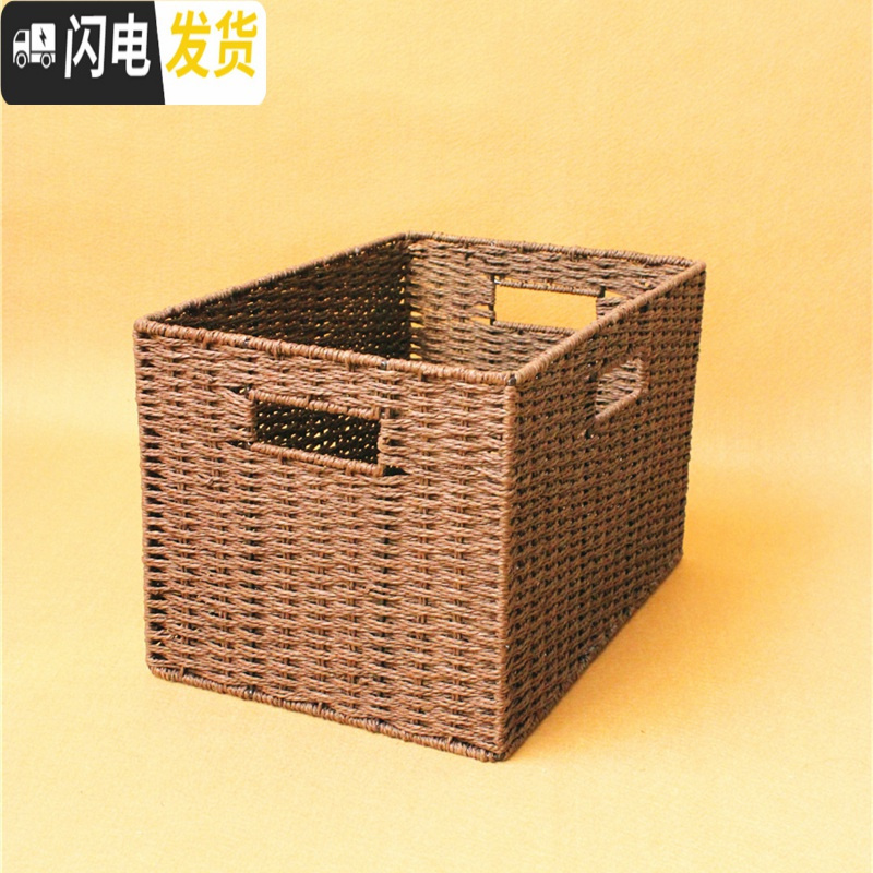 三维工匠茶几编织筐收纳盒大号储物箱无盖编制篮衣柜整理箱衣物玩具编筐 咖啡色特大号42*30*29cm