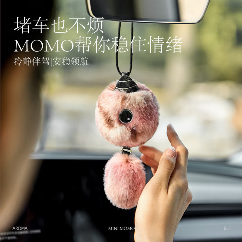 艾玛莫莉能量守护兽香氛精灵(桂花与琥珀)高清大图