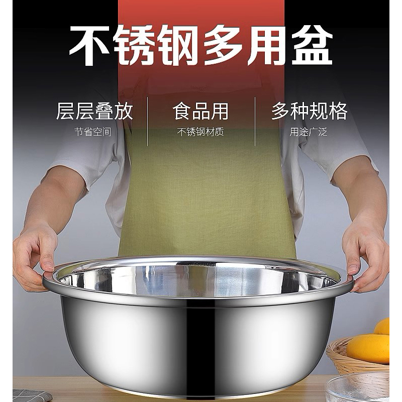 耀豪坤不锈钢盘菜盆斗盆 80cm HYS15/个高清大图