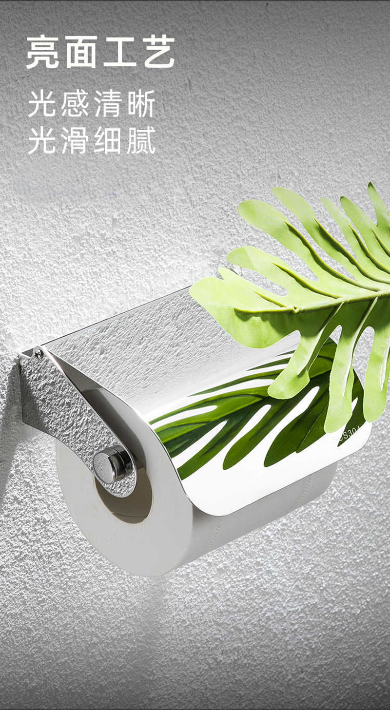 田园思 不锈钢卫生纸架 YZP-JZJG633 个高清大图