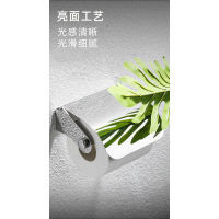 田园思 不锈钢卫生纸架 YZP-JZJG633 个