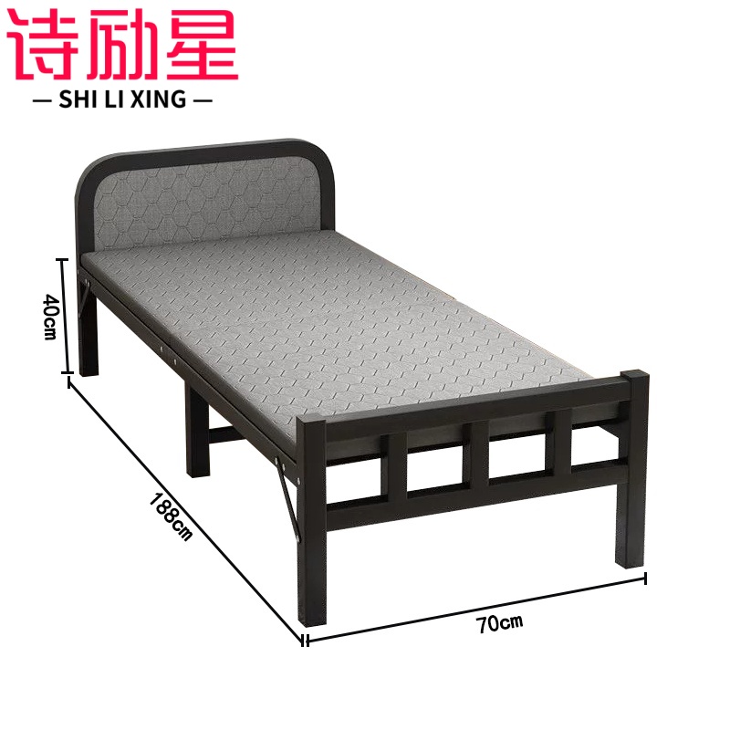 诗励星 折叠床70cm宽张