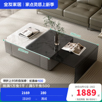 全友家居 茶几钢化玻璃现代简约风小户型茶几客厅家具家用