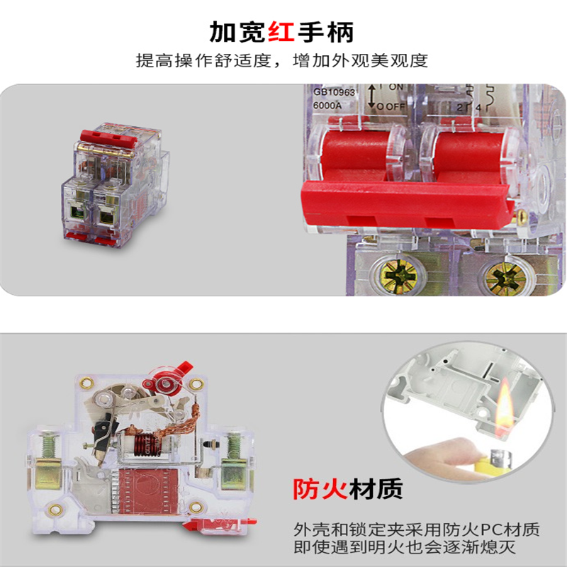 LISM 透明空气开关 漏电保护器 3P 100A 单位:个