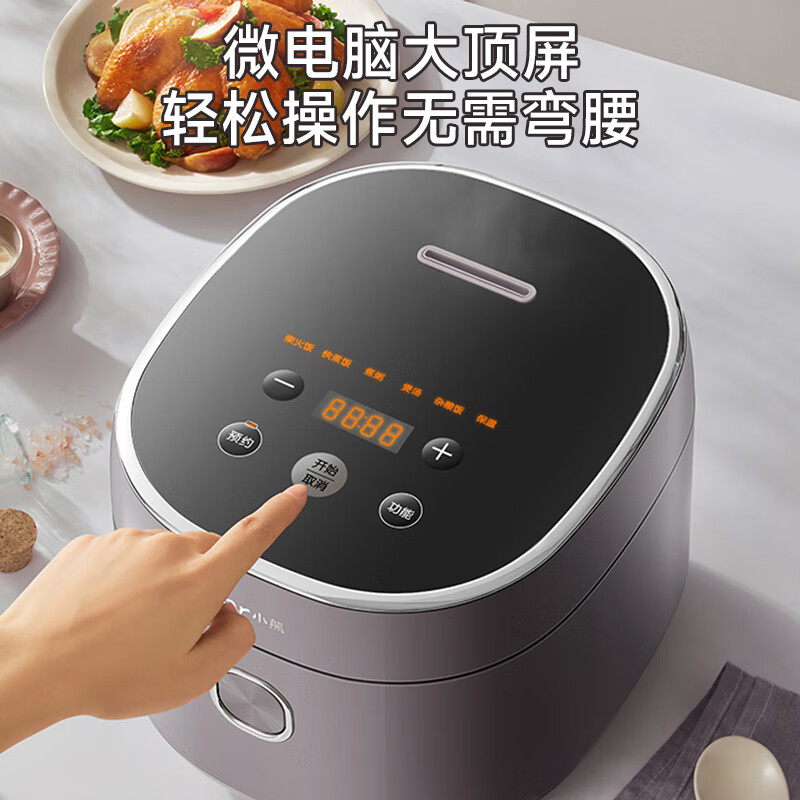 小熊(Bear)电饭煲 0涂层3L不锈钢球釜内胆 家用3-4个人电饭锅 无涂层电饭煲 碧玺灰 DFB-P30L6高清大图