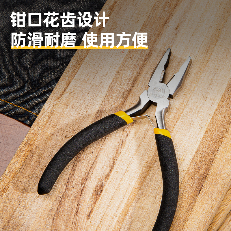 得力/deli 钳子 DL103045 迷你钢丝钳高清大图