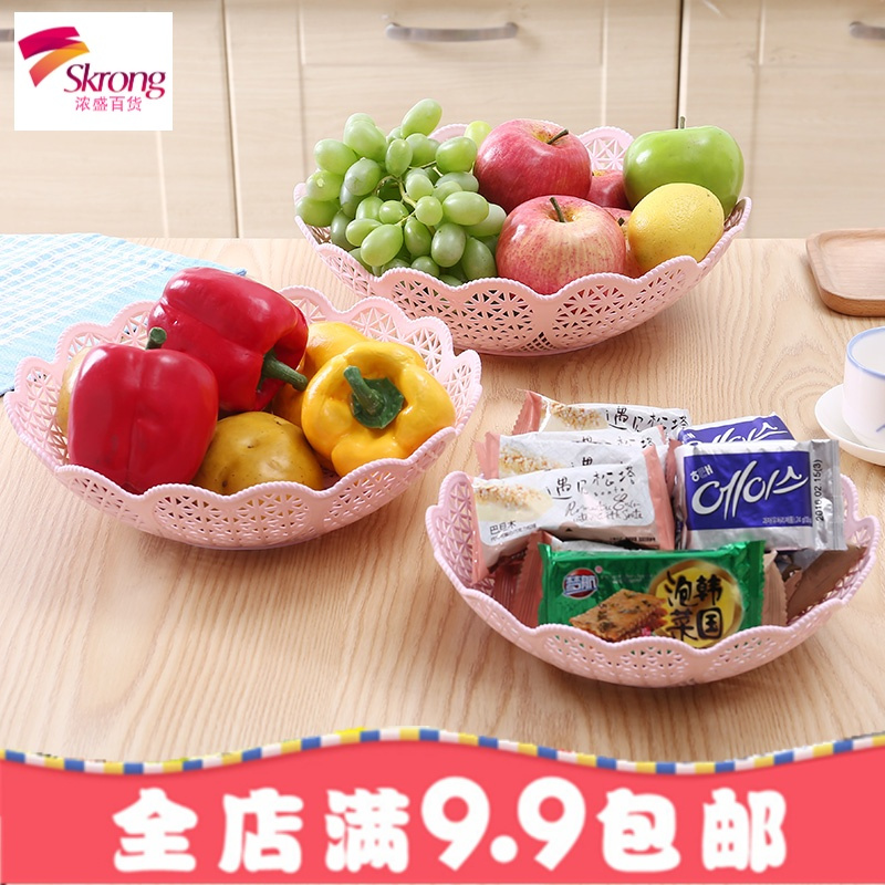 塑料个性装水果的盘子创意现代客厅果盘家用简约干果瓜子零食篮子