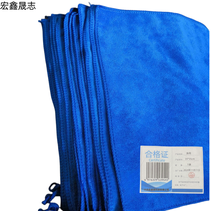 宏鑫晟志抹布35*35cm 单位:块高清大图