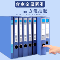 [补贴10%]A4档案盒20个装文件资料盒折叠办公塑料文件盒大容量凭证收纳盒文件夹55mm资料盒办公用品大全可批发