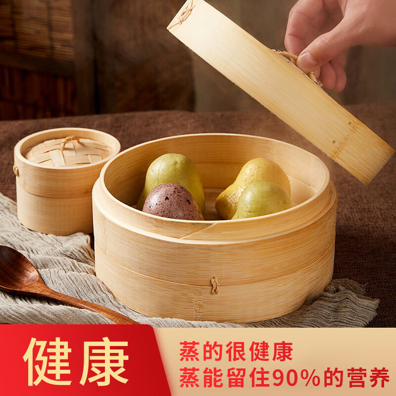 唐宗筷 竹蒸笼 家用小笼包点心蒸屉蒸格商用蒸包子馒头饺子点2层1盖高清大图