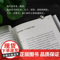 华语正版 单纯的事 复杂的事 和谷川俊太郎聊完 人生大事变成人生小事 日本文学 诗歌散文