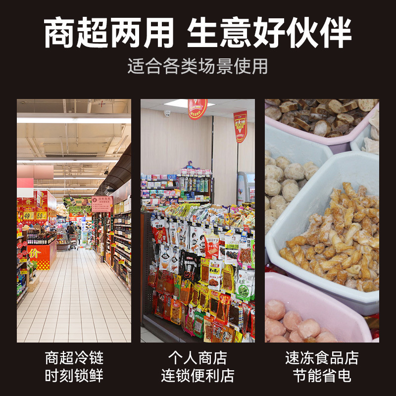 穂凌(SUILING) 506升单温冷藏冷冻可转换卧式冷柜商用冰柜保鲜饮料雪糕柜保鲜速冻柜WD4-568
