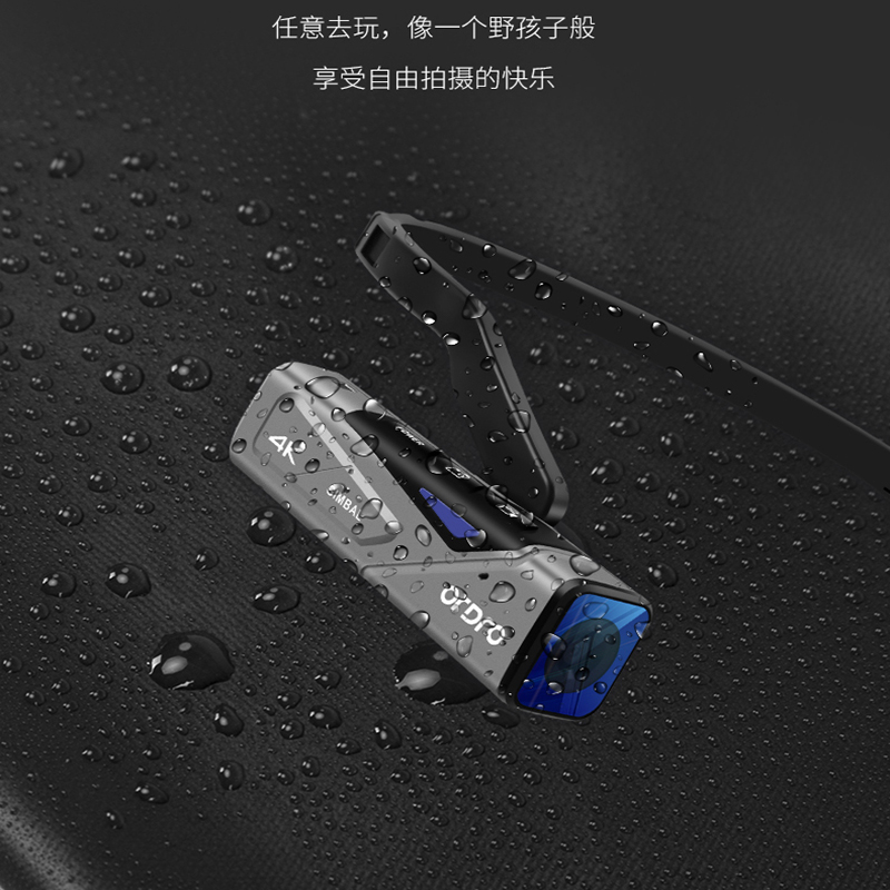 欧达(ORDRO) EP7头戴录像机 4-6小时 601万以上 银灰色高清大图