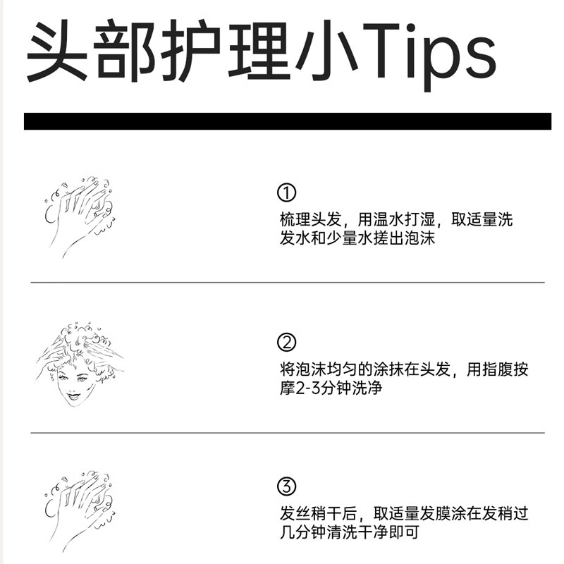 Spēs姜茸胶原控油丰盈洗发水475ml高清大图