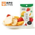来伊份综合水果冻干25g果肉水果干脱水冻干片蔬果干蜜饯来一份 25g