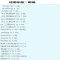 昊之鹰 空调滤清器 适用于奇瑞A3 奇瑞A1/奇瑞A5 1.3L/空调格 空调滤芯
