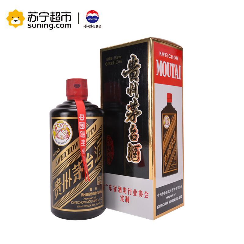 贵州茅台酒 茅台颜色酒 黑色 53度 500ml*6瓶 整箱装