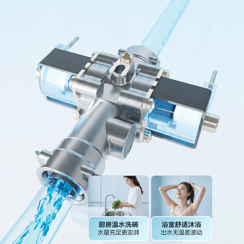 海尔(Haier)[E5S]16升燃气热水器一级能效 四驱智能水伺服恒温 双C速热 一级轻音 APP智控高清大图