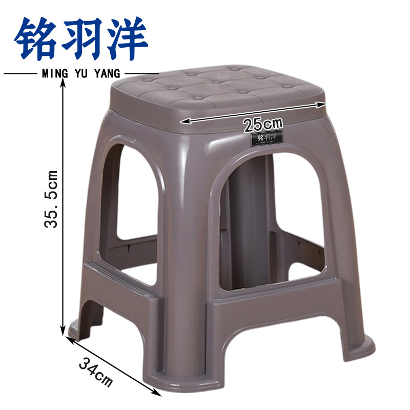 铭羽洋板凳灰色个