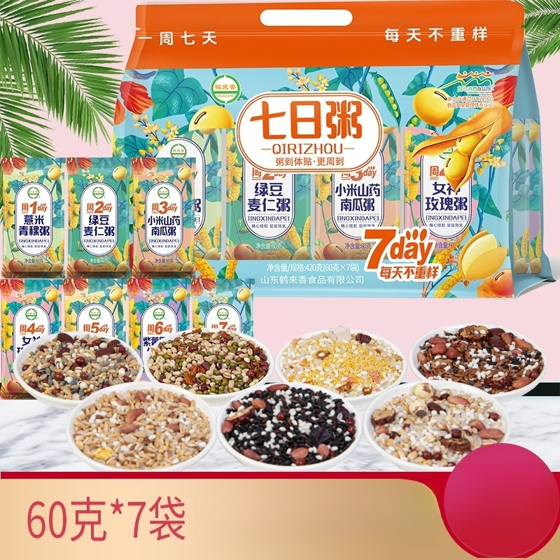 鹤来香 五谷杂粮礼盒多种杂粮组伴手礼 七日粥60克*7袋(礼袋装)
