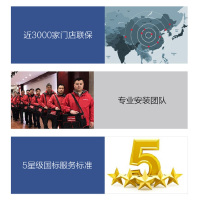 entive/亿田 S8E 蒸烤一体集成灶油烟机