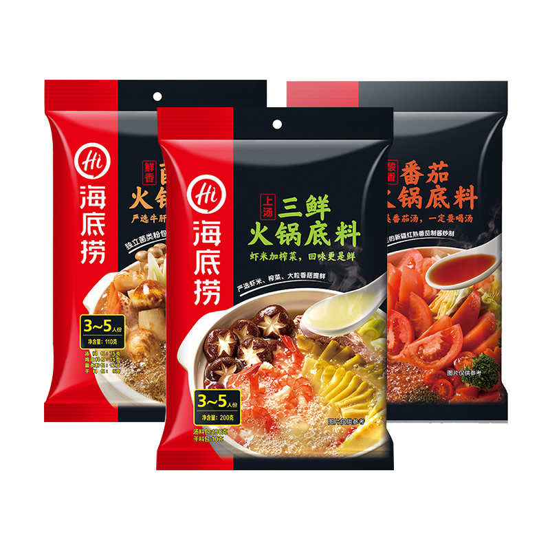 海底捞 Hi 火锅调料海底捞火锅底料不辣番茄味火锅底料0g 上汤三鲜火锅底料0g 菌汤火锅汤料110g 清淡鲜香清汤火锅调味料 价格图片品牌报价 苏宁易购盈棚食品专营店