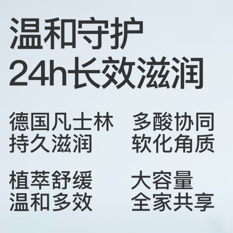 洋甘菊大瓶护手霜500g(单位:瓶)
