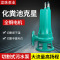 龙珠 切割式污水泵割式污水泵化粪池农用抽粪高扬程无堵塞排污泵 50WQAS9-22-2.2