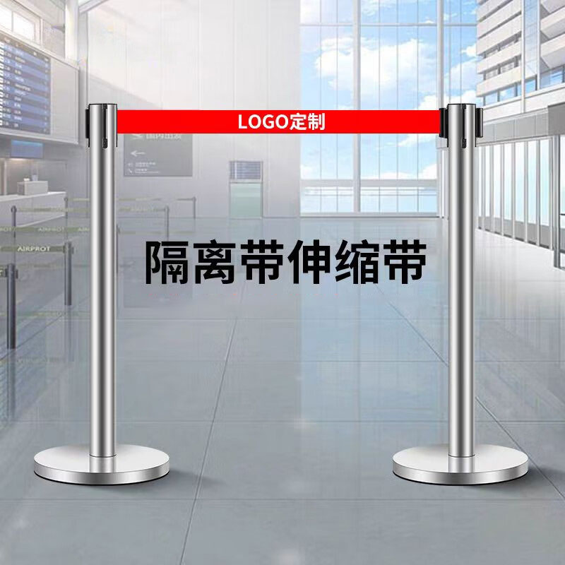 鑫睿辉 不锈钢伸缩隔离带 5m 个高清大图