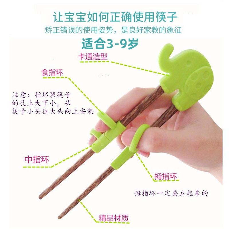 。儿童训练筷便携小孩子学习用筷套装拿抓快子木质筷子