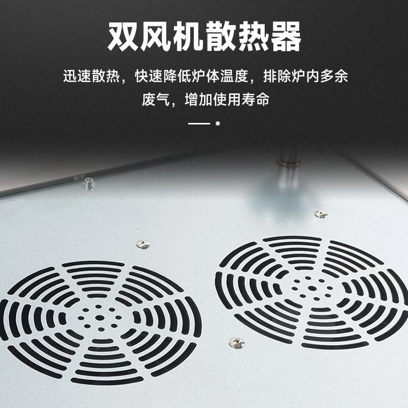 SOR松润 台式凹炉5KW GCT-N4109A (单位:台)高清大图