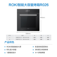 老板（ROBAM）中式专业烤箱 360°旋转烤 1℃精控 60L 智能触控式 KQWS-2600-R026