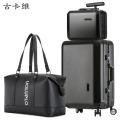 古卡维 子母旅行箱包套装 黑色24寸铝框款+旅行包6009TD
