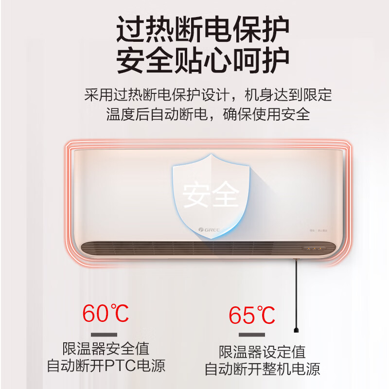 格力(GREE)家用节能防烫快热取暖器 NBFC-S6020高清大图