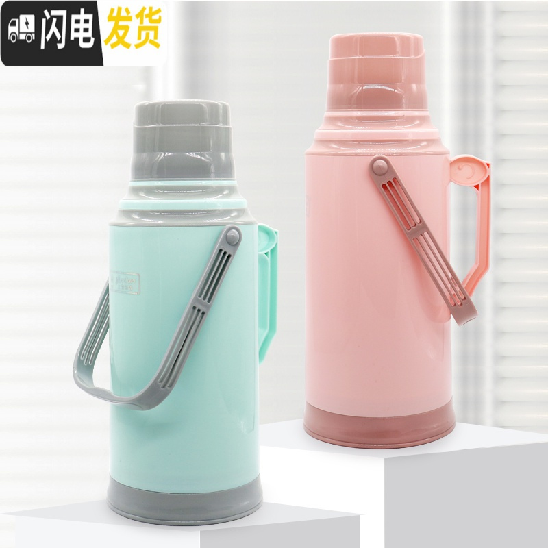 三维工匠暖壶学生用宿舍热水瓶老式暖水瓶家用保温瓶开水瓶塑料外壳茶暖瓶 8806静默绿3.2(外壳+内胆)