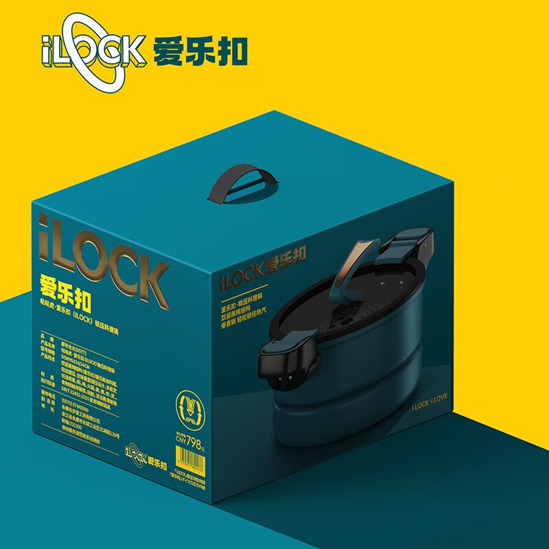 都市太太(Dstt)多功能微压汤锅微压料理锅燃气灶电磁炉24CM通用蓝色DSWYG24高清大图