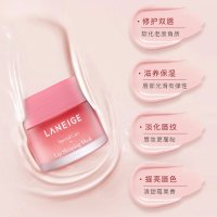 Laneige 兰芝唇膜 夜间保湿修护唇膜20g 经典甜莓 补水保湿 溶解角质死皮 减淡唇纹 海外原装
